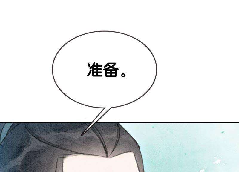 朝堂有妖气30话 专业碰瓷
