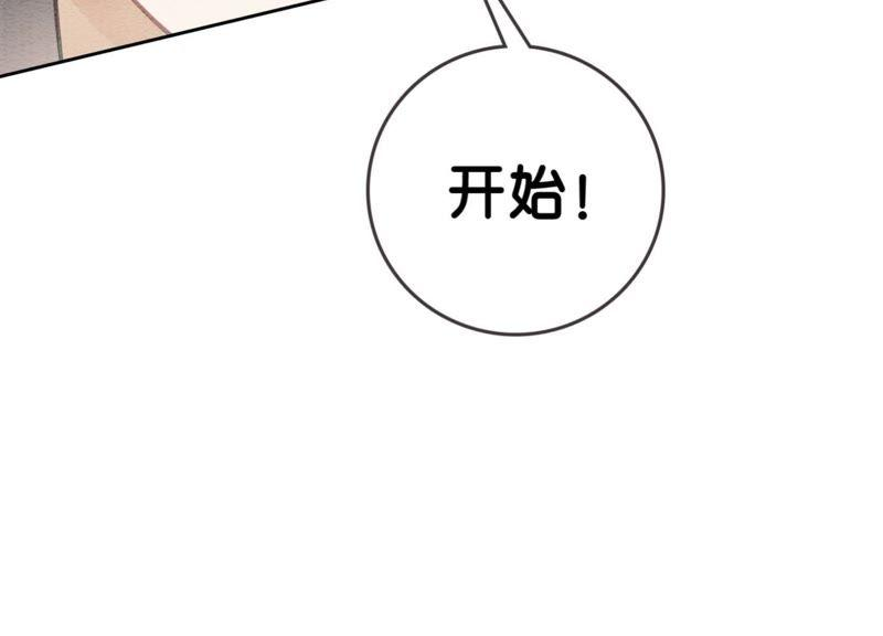 朝堂有妖气30话 专业碰瓷