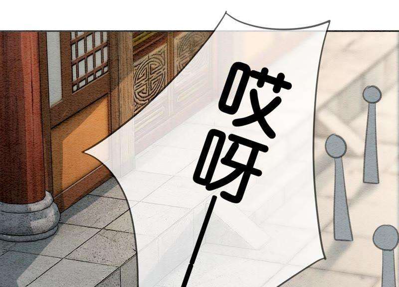 朝堂有妖气30话 专业碰瓷