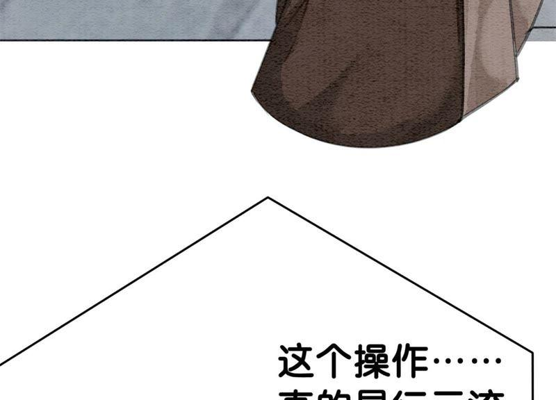 朝堂有妖气30话 专业碰瓷