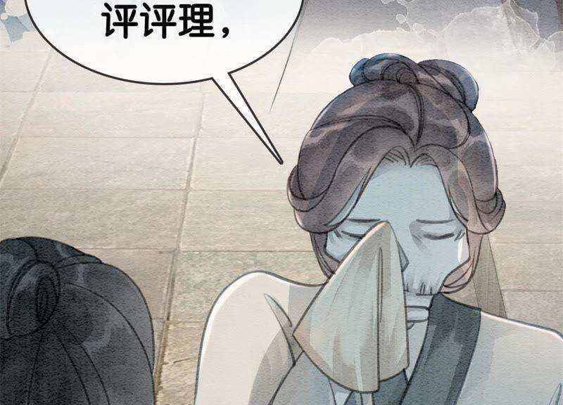 朝堂有妖气30话 专业碰瓷