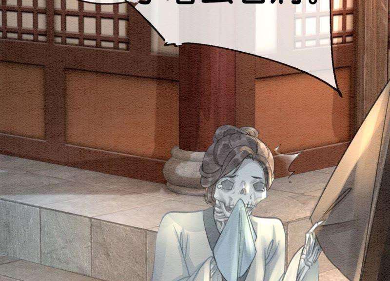 朝堂有妖气30话 专业碰瓷