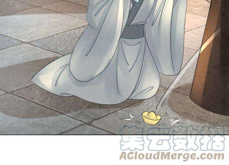 朝堂有妖气30话 专业碰瓷