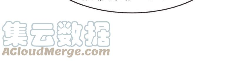 朝堂有妖气30话 专业碰瓷