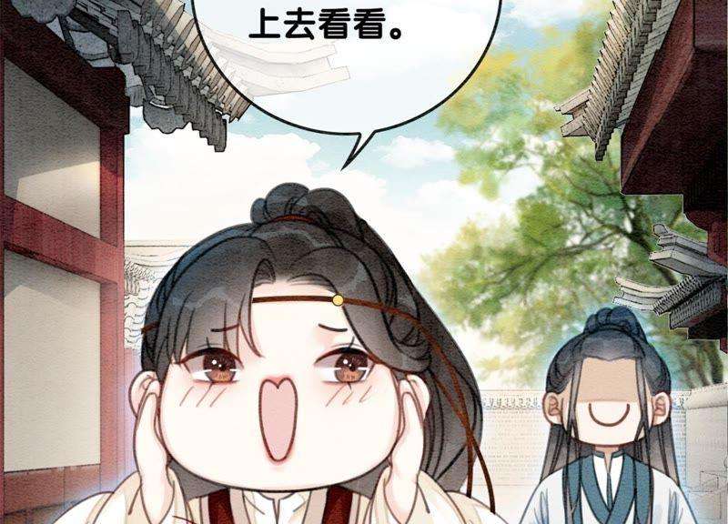 朝堂有妖气30话 专业碰瓷