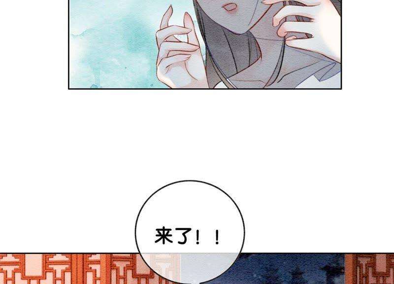 朝堂有妖气33话 梦里有美男