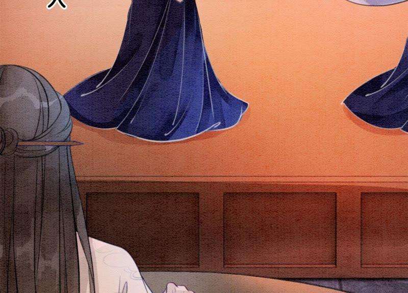 朝堂有妖气33话 梦里有美男