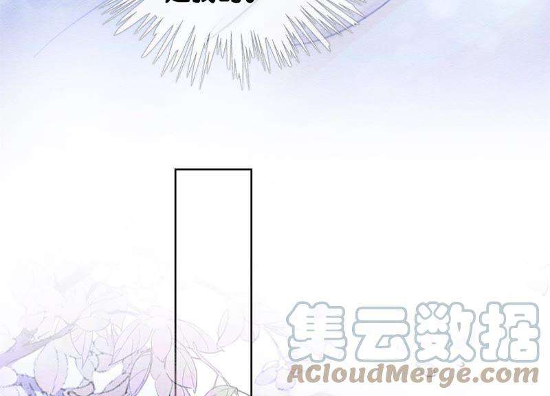 朝堂有妖气33话 梦里有美男