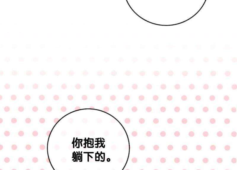 朝堂有妖气33话 梦里有美男