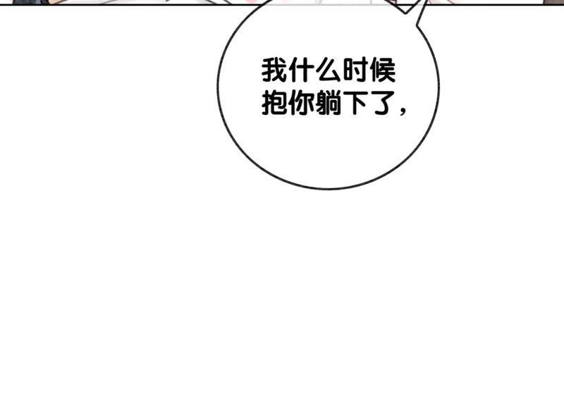 朝堂有妖气33话 梦里有美男