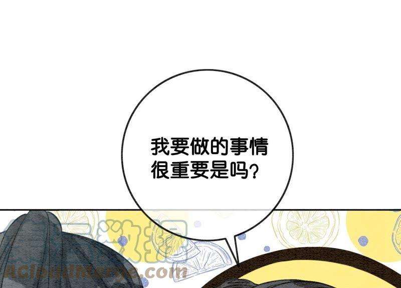 朝堂有妖气38话 顾公子的粉丝福利