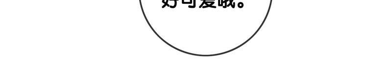 朝堂有妖气38话 顾公子的粉丝福利
