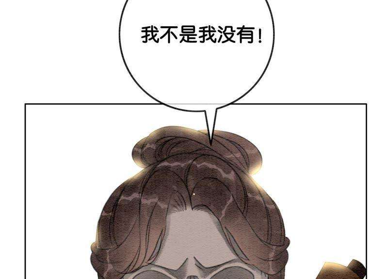 朝堂有妖气38话 顾公子的粉丝福利