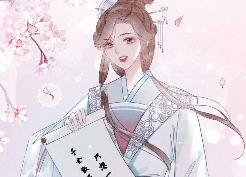 朝堂有妖气38话 顾公子的粉丝福利