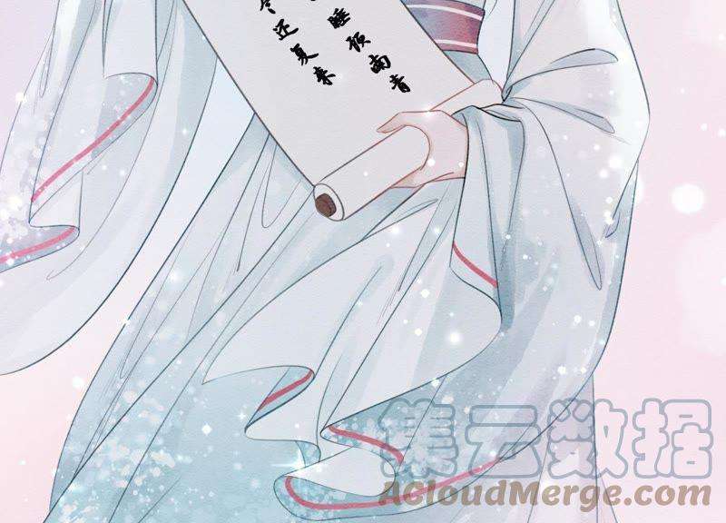 朝堂有妖气38话 顾公子的粉丝福利
