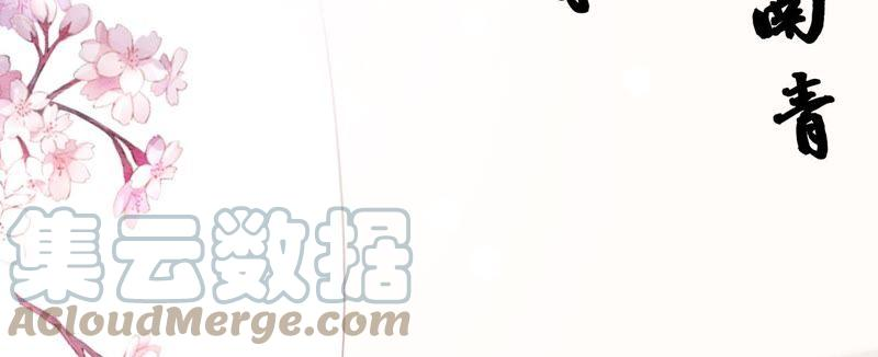 朝堂有妖气38话 顾公子的粉丝福利
