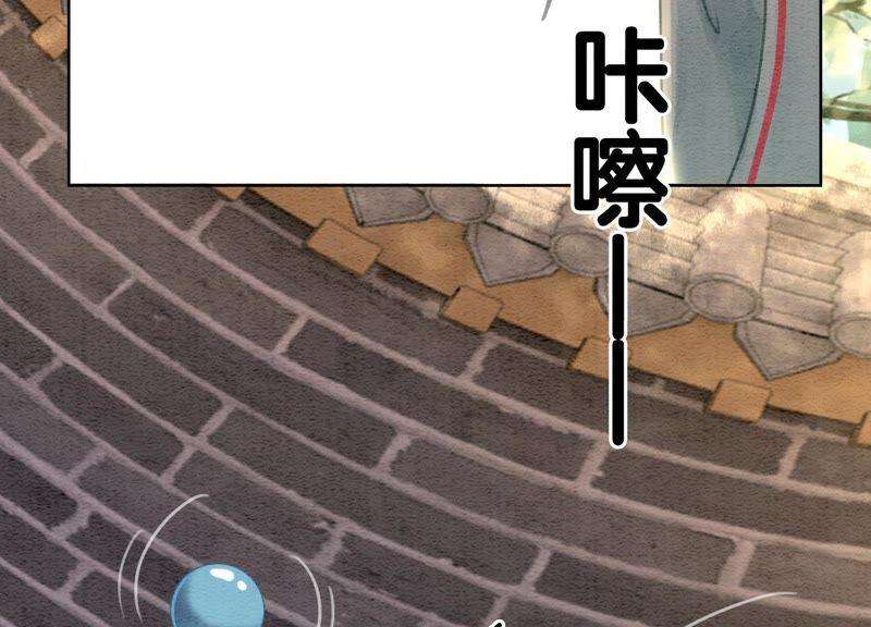 朝堂有妖气38话 顾公子的粉丝福利