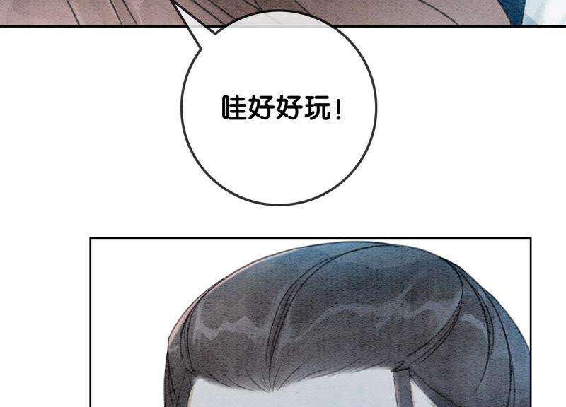 朝堂有妖气38话 顾公子的粉丝福利