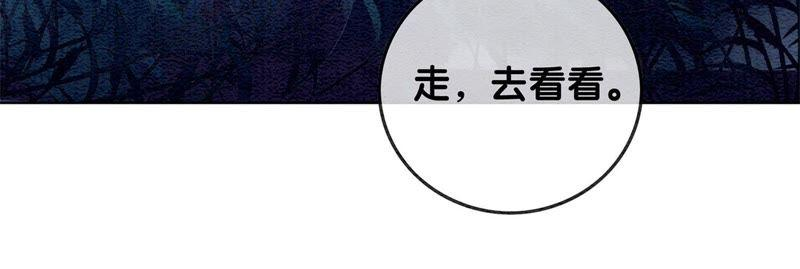 朝堂有妖气40话 顾决的画