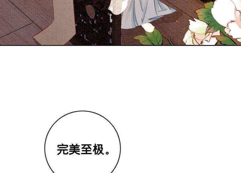 朝堂有妖气40话 顾决的画