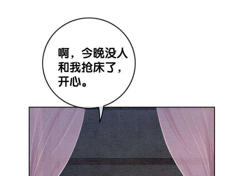 朝堂有妖气40话 顾决的画