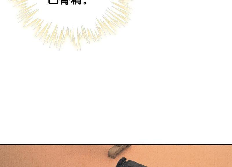 朝堂有妖气40话 顾决的画