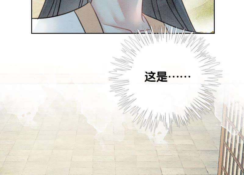 朝堂有妖气40话 顾决的画