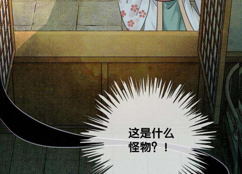 朝堂有妖气40话 顾决的画