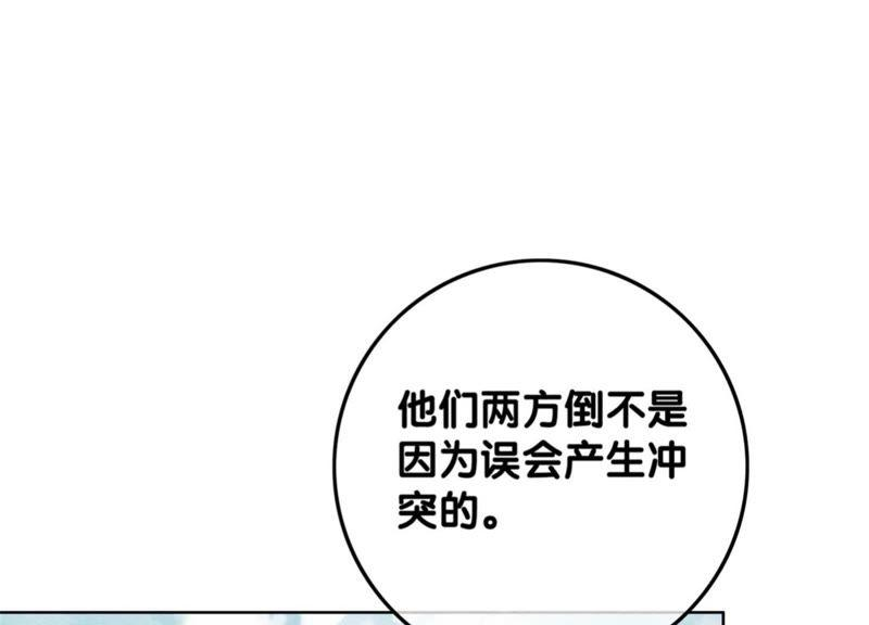 朝堂有妖气40话 顾决的画