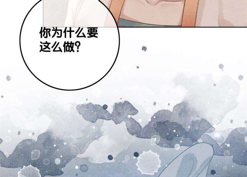 朝堂有妖气40话 顾决的画