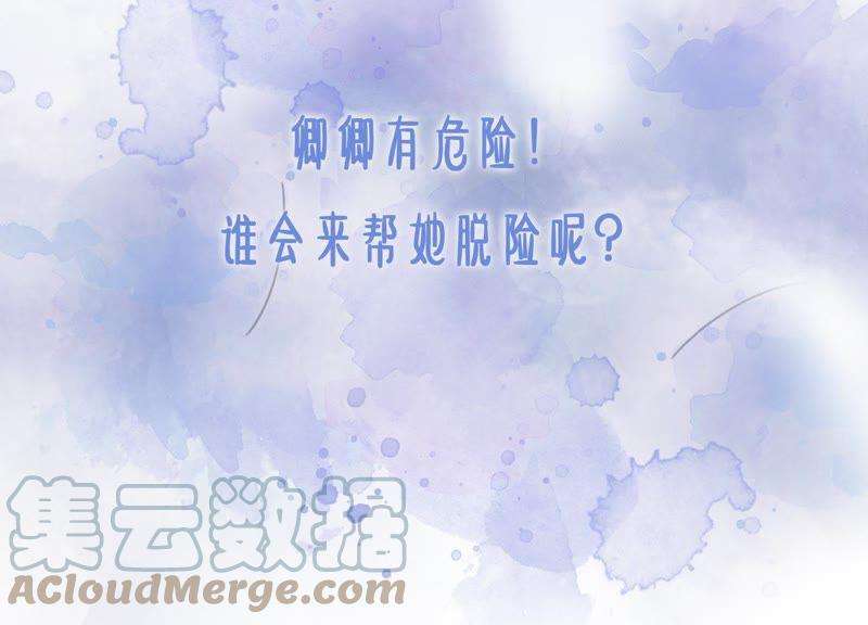朝堂有妖气40话 顾决的画