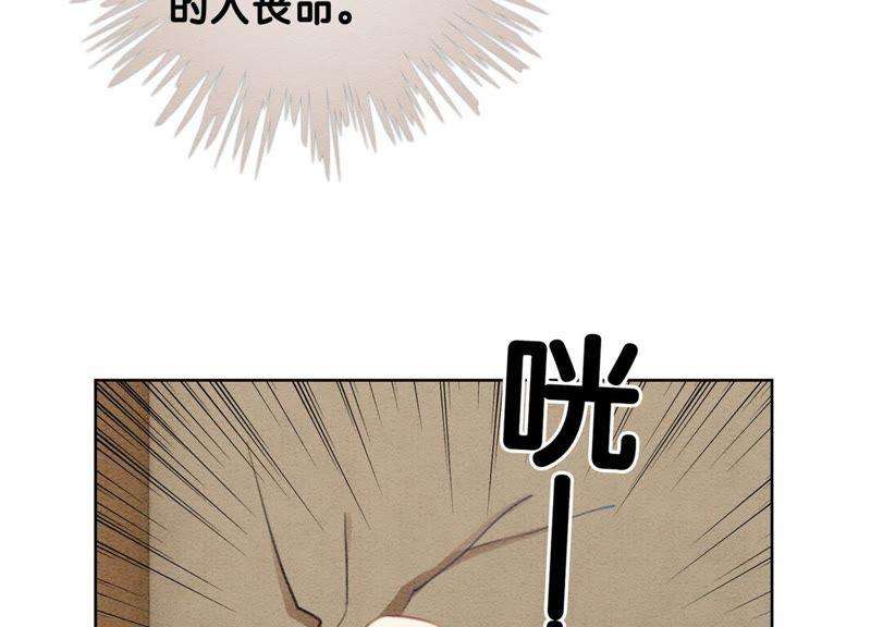 朝堂有妖气40话 顾决的画