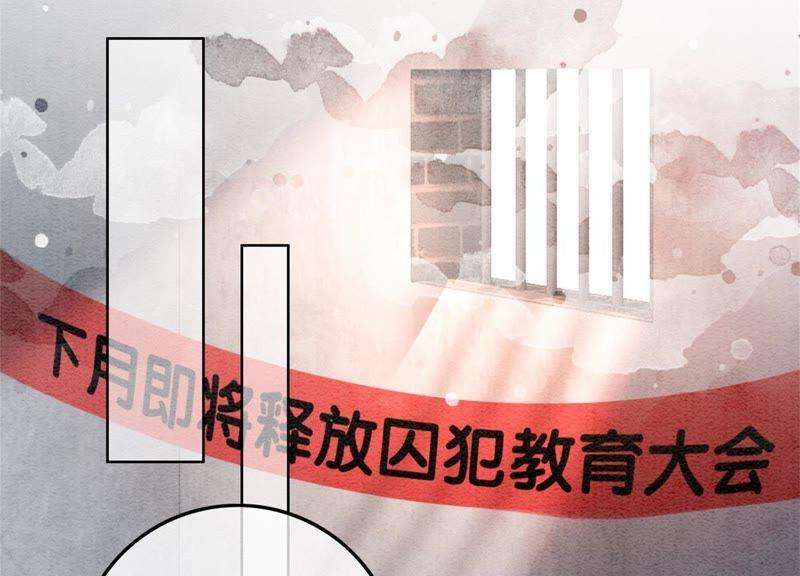 朝堂有妖气40话 顾决的画