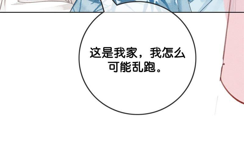 朝堂有妖气40话 顾决的画