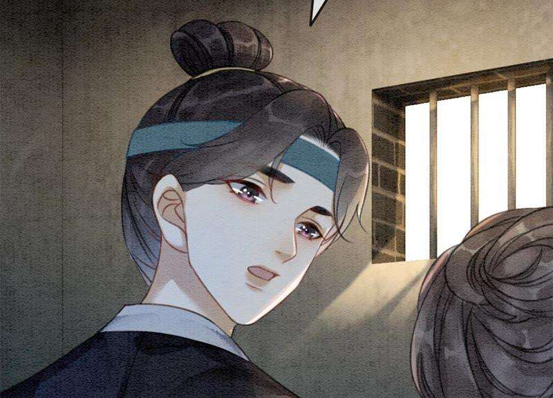 朝堂有妖气40话 顾决的画