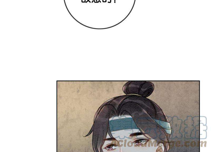 朝堂有妖气40话 顾决的画
