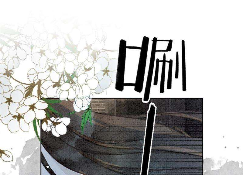 朝堂有妖气40话 顾决的画