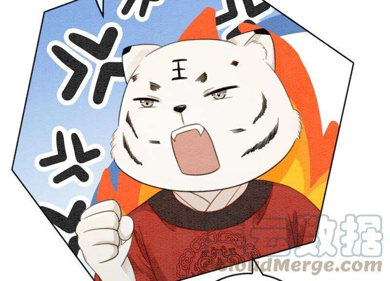 朝堂有妖气40话 顾决的画