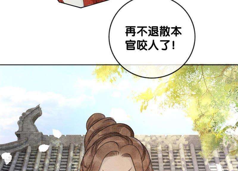 朝堂有妖气40话 顾决的画