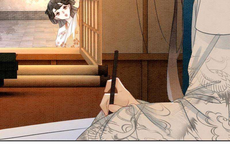 朝堂有妖气41话 点睛