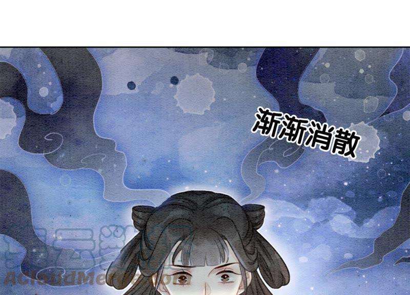 朝堂有妖气41话 点睛
