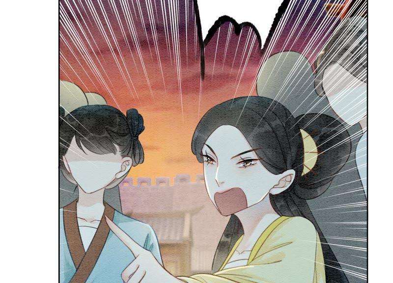 朝堂有妖气41话 点睛