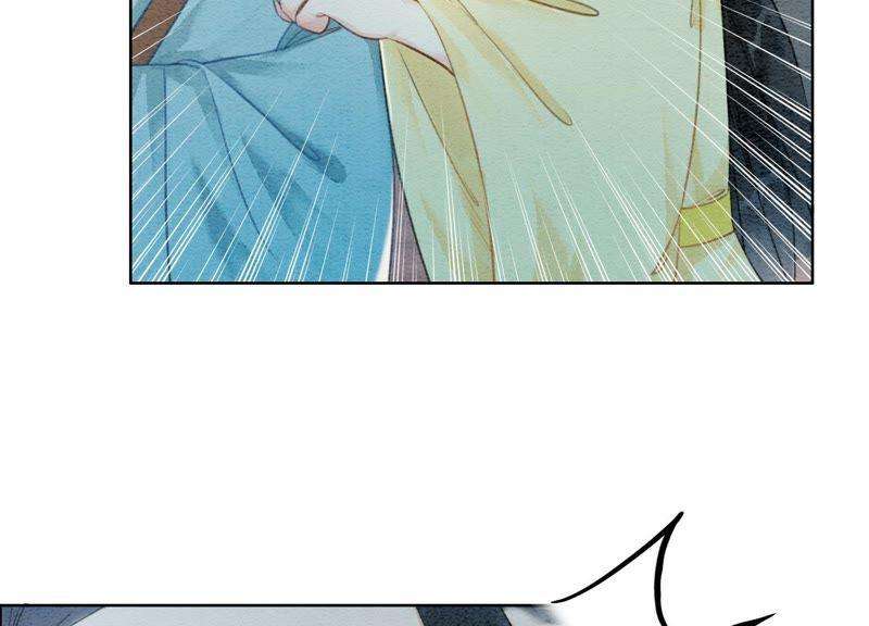 朝堂有妖气41话 点睛