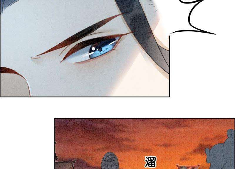 朝堂有妖气41话 点睛