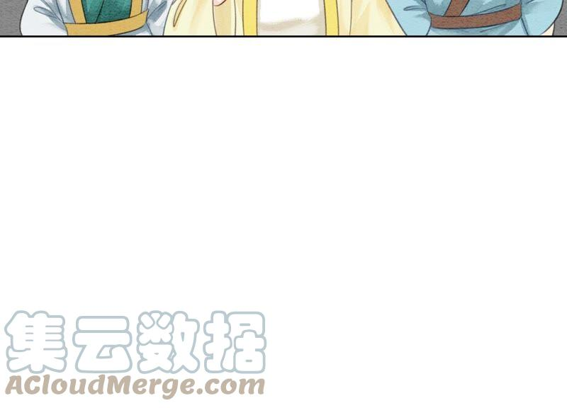 朝堂有妖气41话 点睛