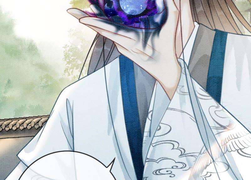 朝堂有妖气41话 点睛