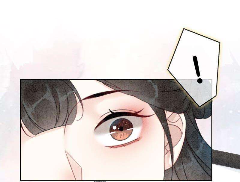 朝堂有妖气41话 点睛
