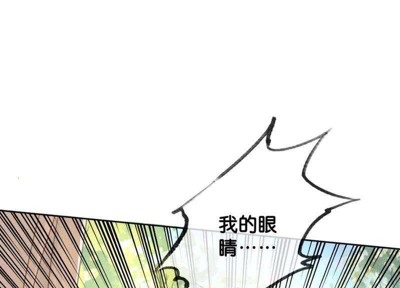 朝堂有妖气41话 点睛
