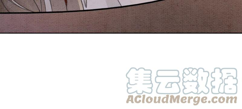 朝堂有妖气41话 点睛