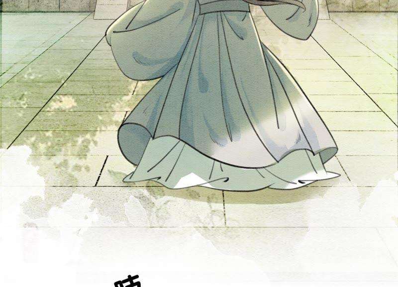朝堂有妖气41话 点睛
